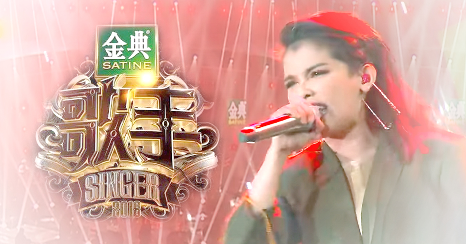 KZ Tandingan, ligwak na sa Singer 2018