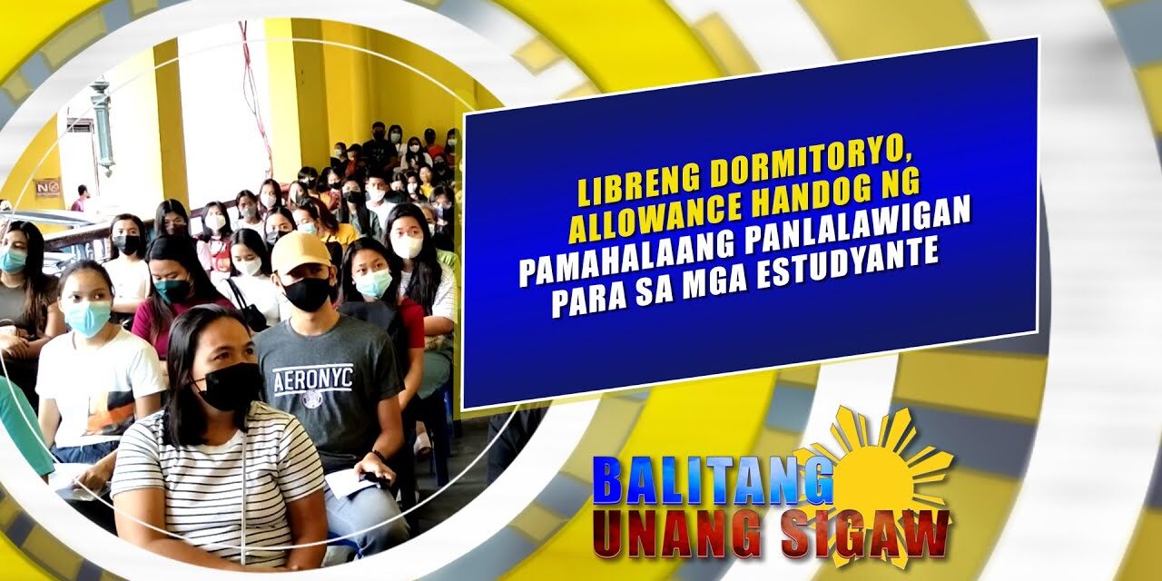 Libreng dormitoryo, allowance handog ng PGNE para sa mga estudyante