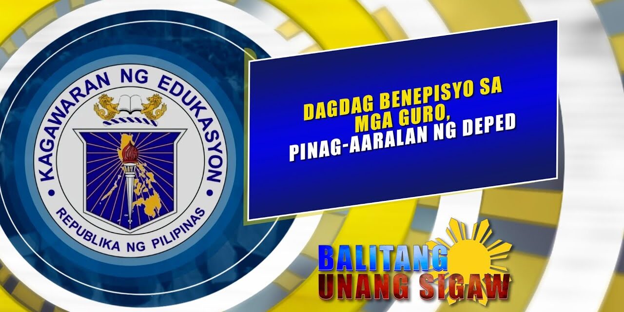 Dagdag benepisyo sa mga guro, pinag-aaralan ng DepEd
