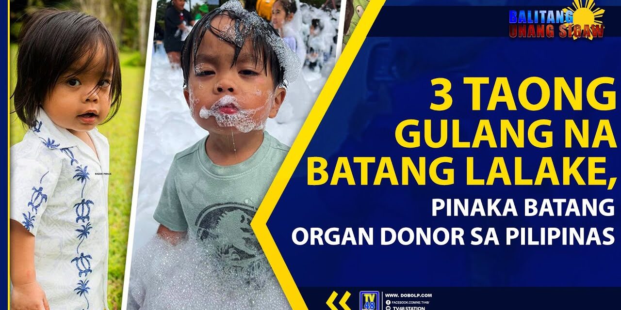 3 TAONG GULANG NA BATANG LALAKE, PINAKA BATANG ORGAN DONOR SA PILIPINAS