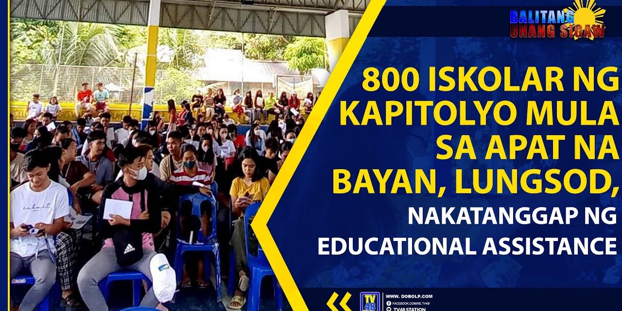 800 ISKOLAR NG KAPITOLYO MULA SA APAT NA BAYAN, LUNGSOD, NAKATANGGAP NG EDUCATIONAL ASSISTANCE