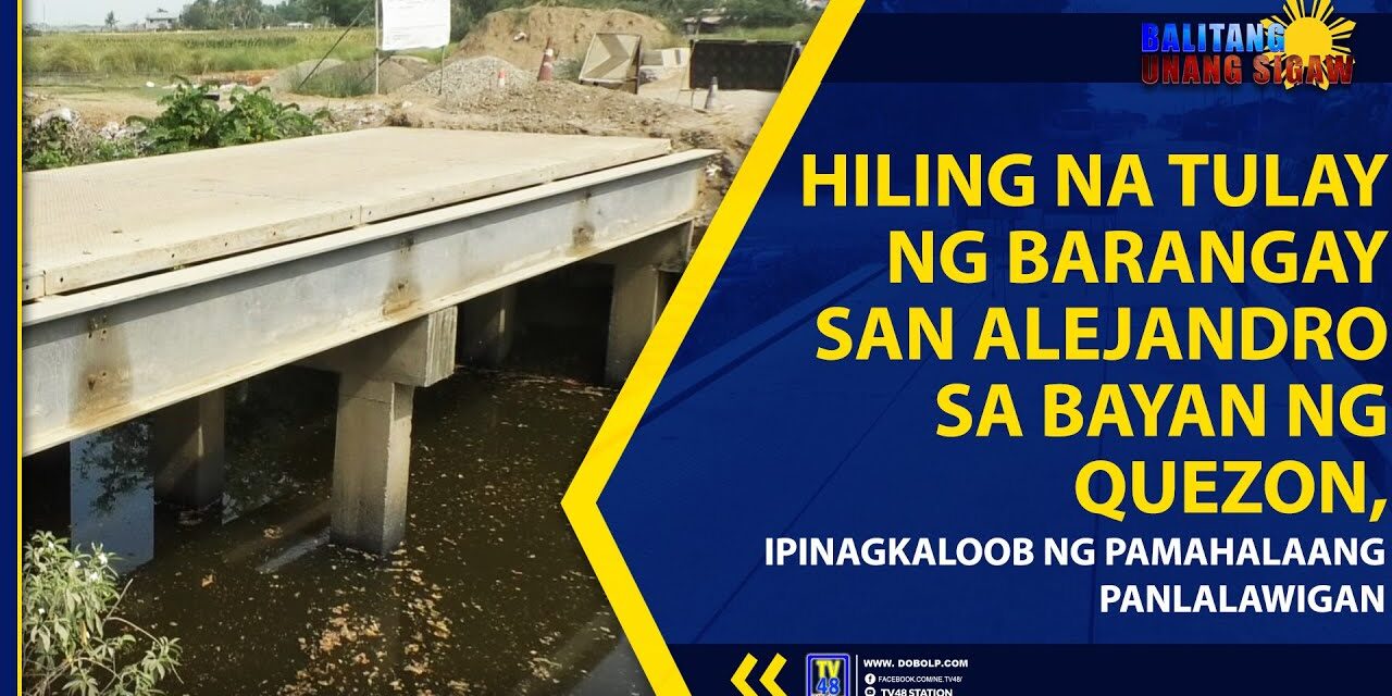 HILING NA TULAY NG BARANGAY SAN ALEJANDRO SA BAYAN NG QUEZON, IPINAGKALOOB NG PAMAHALAANG PANLALAWIGAN