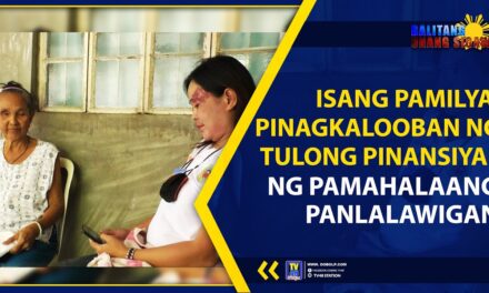 ISANG PAMILYA, PINAGKALOOBAN NG TULONG PINANSIYAL NG PAMAHALAANG PANLALAWIGAN
