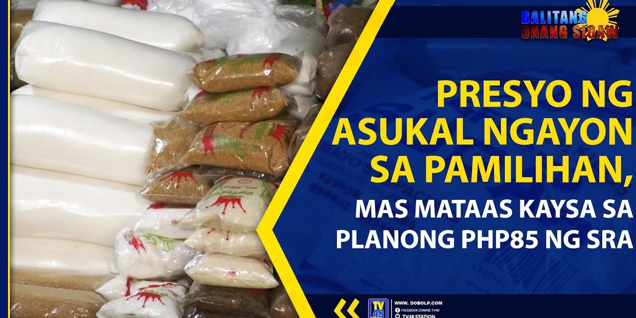 PRESYO NG ASUKAL NGAYON SA PAMILIHAN, MAS MATAAS KAYSA SA PLANONG PHP 85 NG SRA