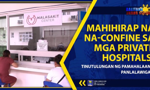 MAHIHIRAP NA NA-CONFINE SA MGA PRIVATE HOSPITALS, TINUTULUNGAN NG PAMAHALAANG PANLALAWIGAN