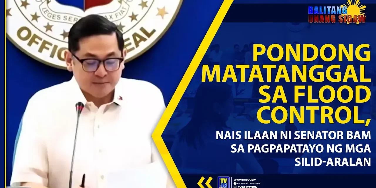 PONDONG MATATANGGAL SA FLOOD CONTROL, NAIS ILAAN NI SENATOR BAM SA PAGPAPATAYO NG MGA SILID-ARALAN