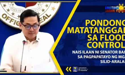 PONDONG MATATANGGAL SA FLOOD CONTROL, NAIS ILAAN NI SENATOR BAM SA PAGPAPATAYO NG MGA SILID-ARALAN