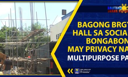 BAGONG BRGY HALL SA SOCIAL BONGABON, MAY PRIVACY NA, MULTIPURPOSE PA!