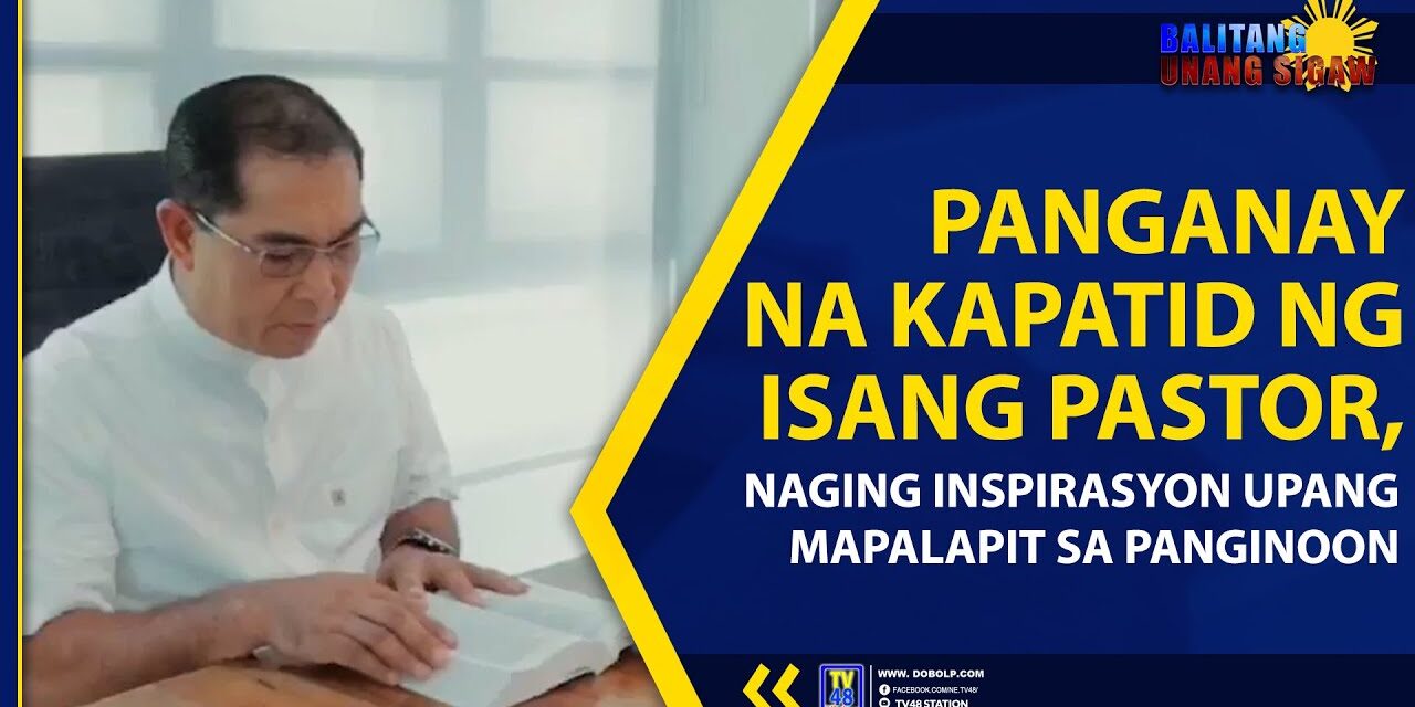 PANGANAY NA KAPATID NG ISANG PASTOR, NAGING INSPIRASYON UPANG MAPALAPIT SA PANGINOON