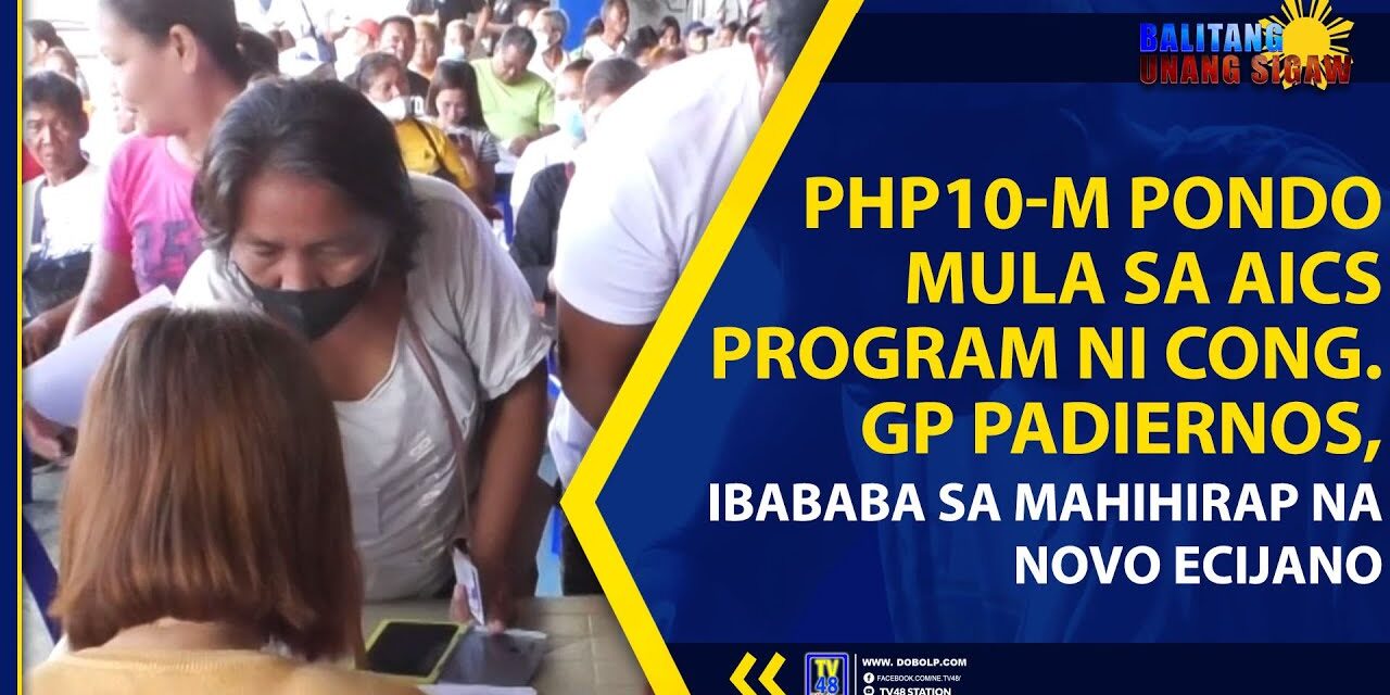 PHP10-M PONDO MULA SA AICS PROGRAM NI CONG. GP PADIERNOS, IBABABA SA MAHIHIRAP NA NOVO ECIJANO