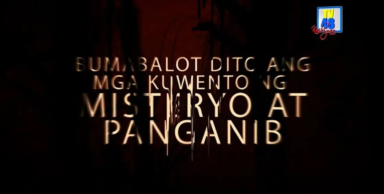 BABALA! SENSITIBONG BALITA: SABANA NG LAGIM: DAAN NG PANGANIB