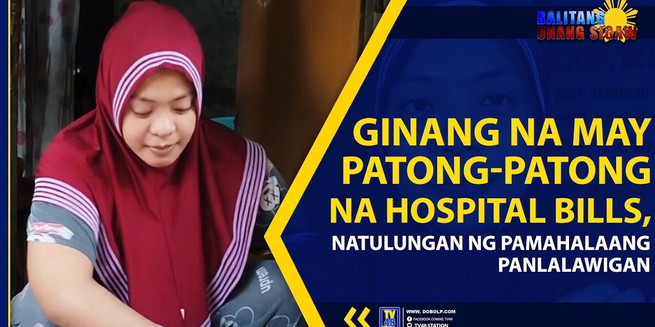 GINANG NA MAY PATONG-PATONG NA HOSPITAL BILLS, NATULUNGAN NG PAMAHALAANG PANLALAWIGAN
