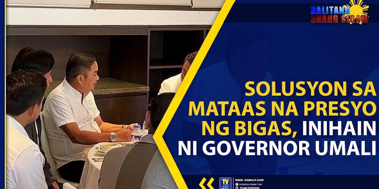SOLUSYON SA MATAAS NA PRESYO NG BIGAS, INIHAIN NI GOVERNOR UMALI