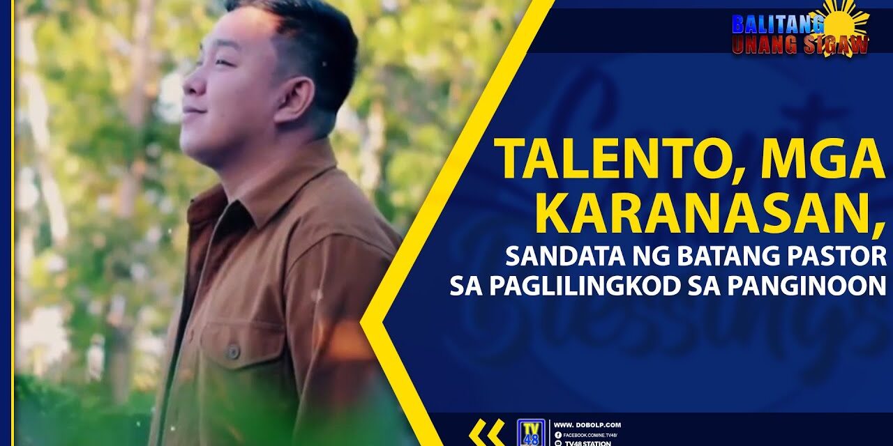 TALENTO, MGA KARANASAN, SANDATA NG BATANG PASTOR SA PAGLILINGKOD SA PANGINOON