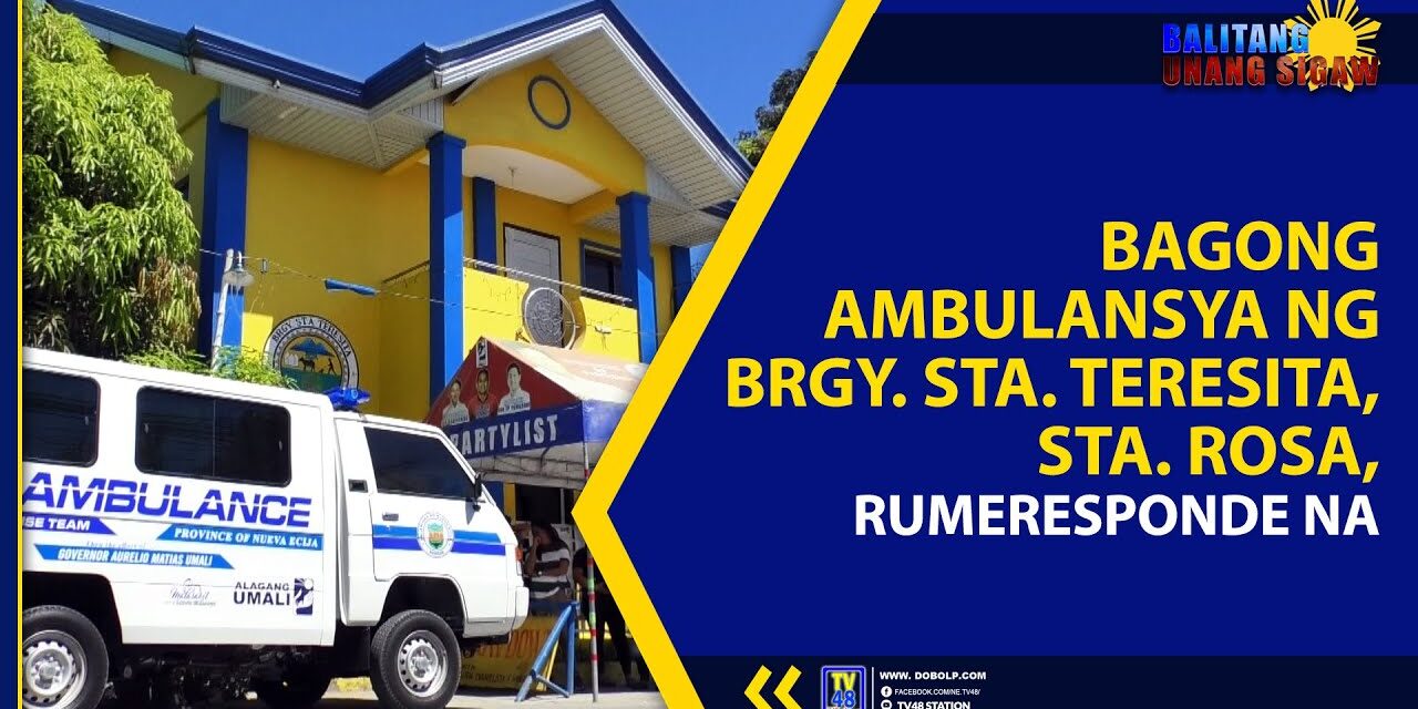BAGONG AMBULANSYA NG BRGY. STA. TERESITA, STA. ROSA, RUMERESPONDE NA!