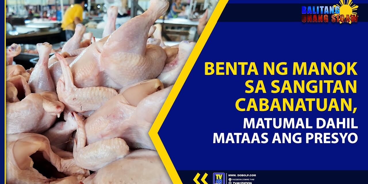 BENTA NG MANOK SA SANGITAN CABANATUAN, MATUMAL DAHIL MATAAS ANG PRESYO