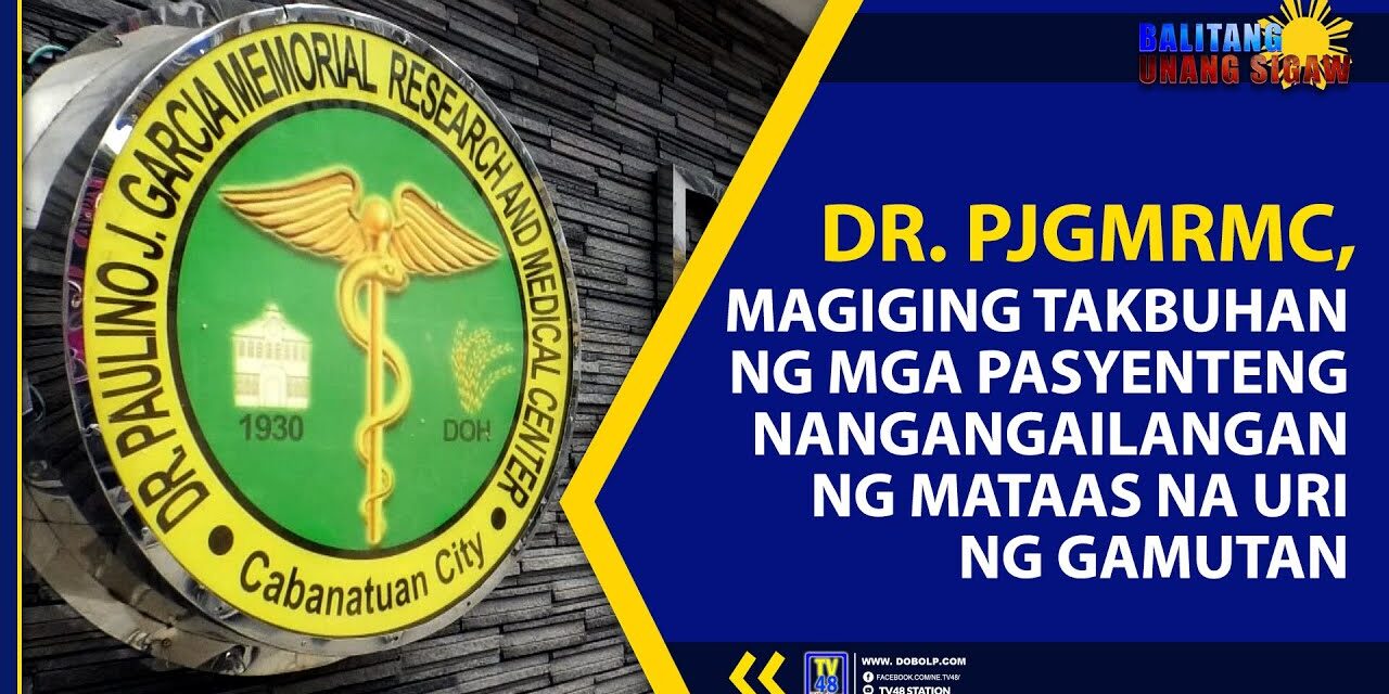 DR. PJGMRMC, MAGIGING TAKBUHAN NG MGA PASYENTENG NANGANGAILANGAN NG MATAAS NA URI NG GAMUTAN