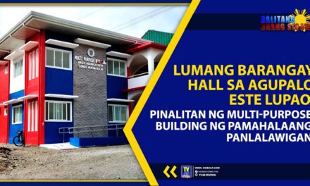 LUMANG BARANGAY HALL SA AGUPALO ESTE LUPAO, PINALITAN NG MULTI-PURPOSE BUILDING NG PAMAHALAANG PANLALAWIGAN