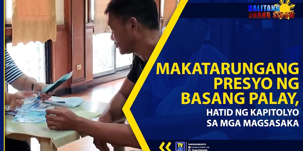 MAKATARUNGANG PRESYO NG BASANG PALAY, HATID NG KAPITOLYO SA MGA MAGSASAKA
