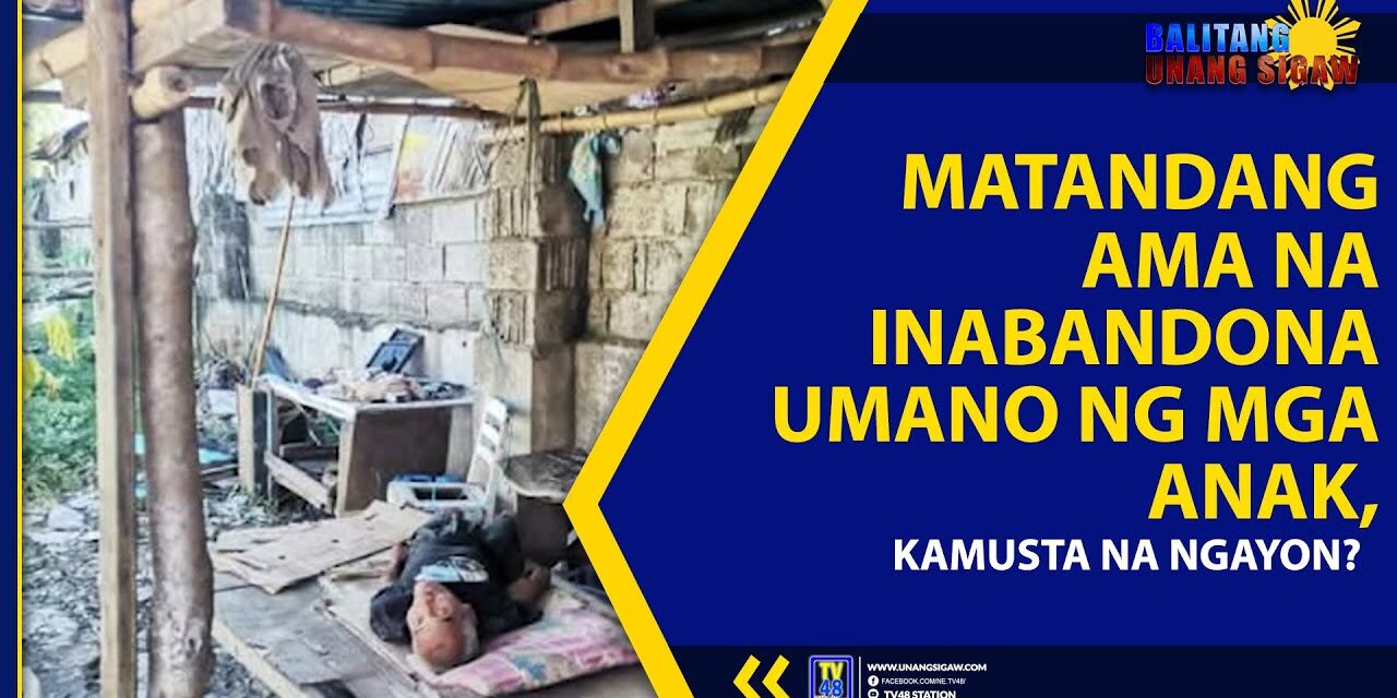 MATANDANG AMA NA INABANDONA UMANO NG MGA ANAK, KAMUSTA NA NGAYON?