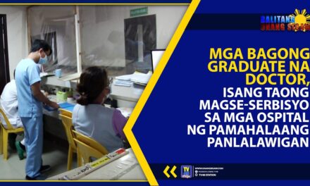 MGA BAGONG GRADUATE NA DOCTOR, ISANG TAONG MAGSE-SERBISYO SA MGA OSPITAL NG PAMAHALAANG PANLALAWIGAN