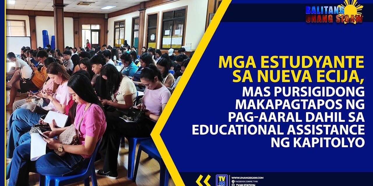 MGA ESTUDYANTE SA NUEVA ECIJA, MAS PURSIGIDONG MAKATAPAGTAPOS NG PAG-AARAL DAHIL SA EDUCATIONAL ASSISTANCE NG KAPITOLYO