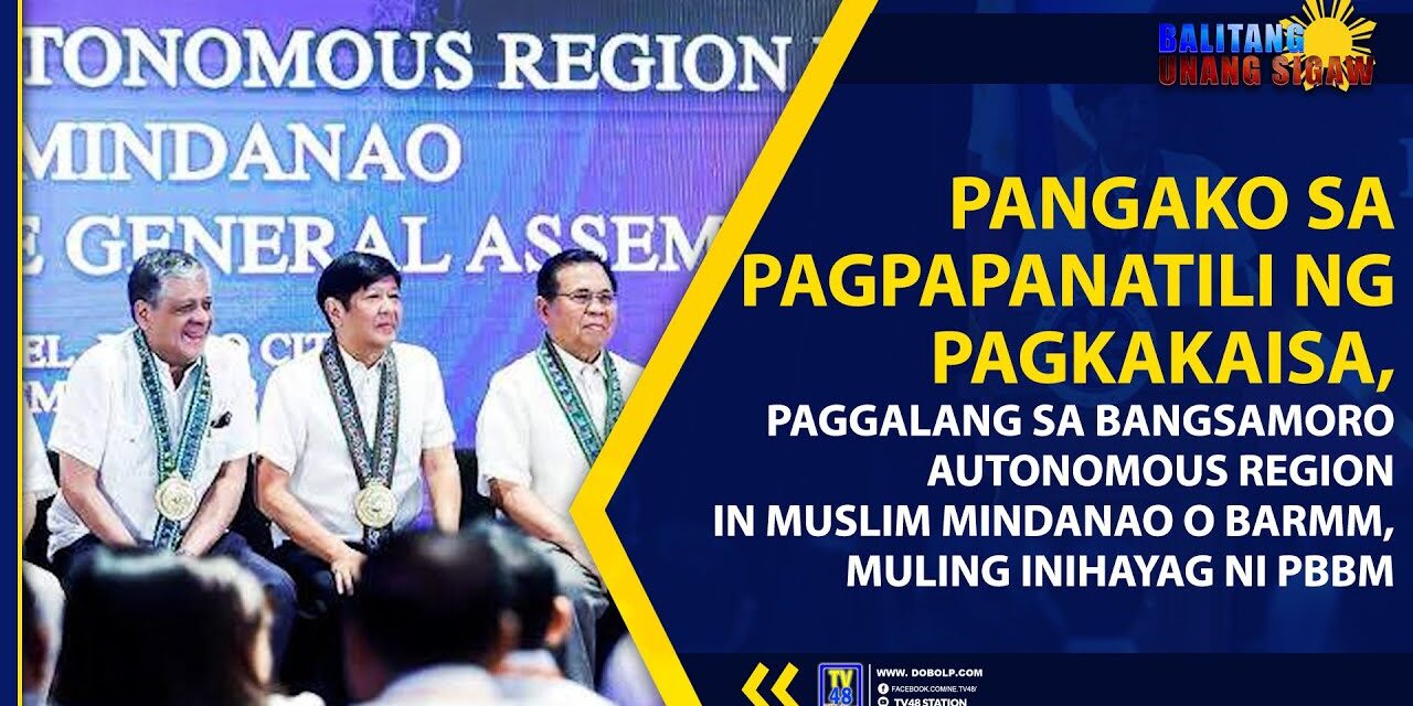 PANGAKO SA PAGPAPANATILI NG PAGKAKAISA, PAGGALANG SA BARMM, MULING INIHAYAG NI PBBM