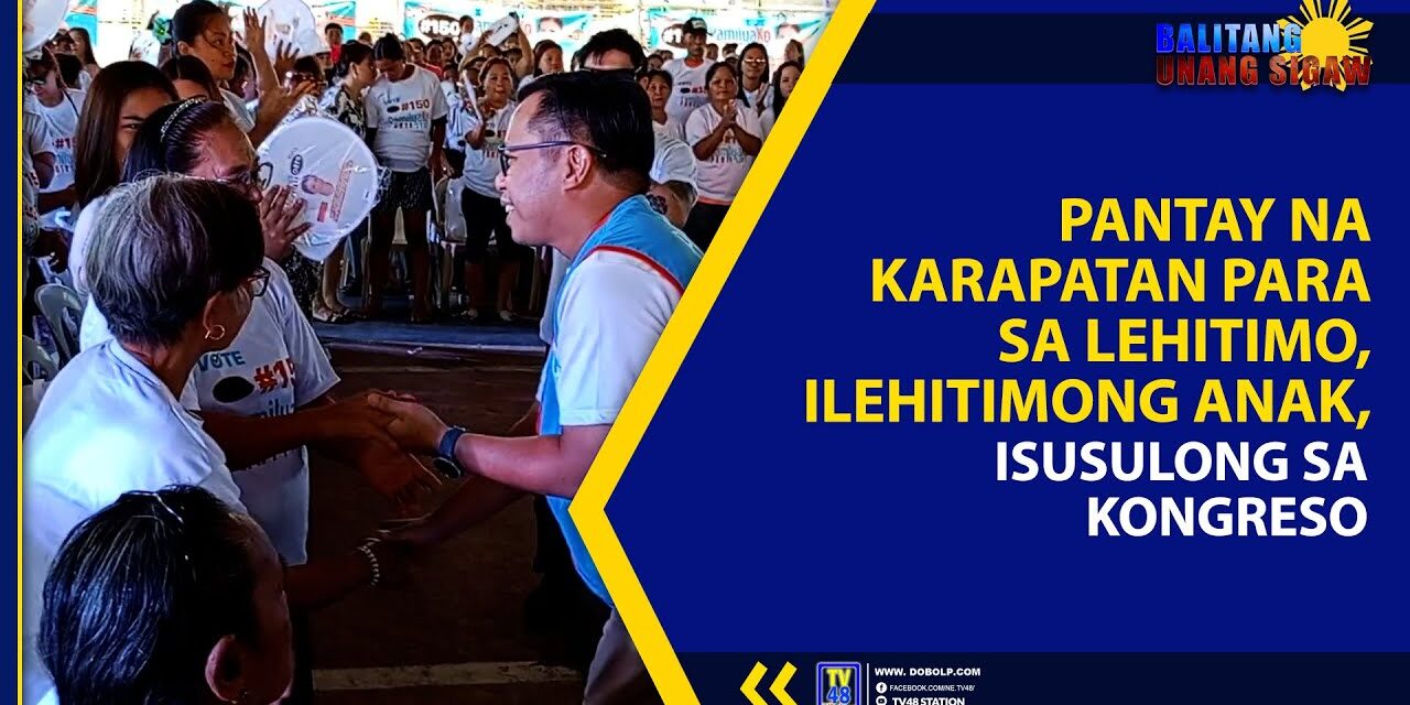 PANTAY NA KARAPATAN PARA SA LEHITIMO, ILEHITIMONG ANAK, ISUSULONG SA KONGRESO