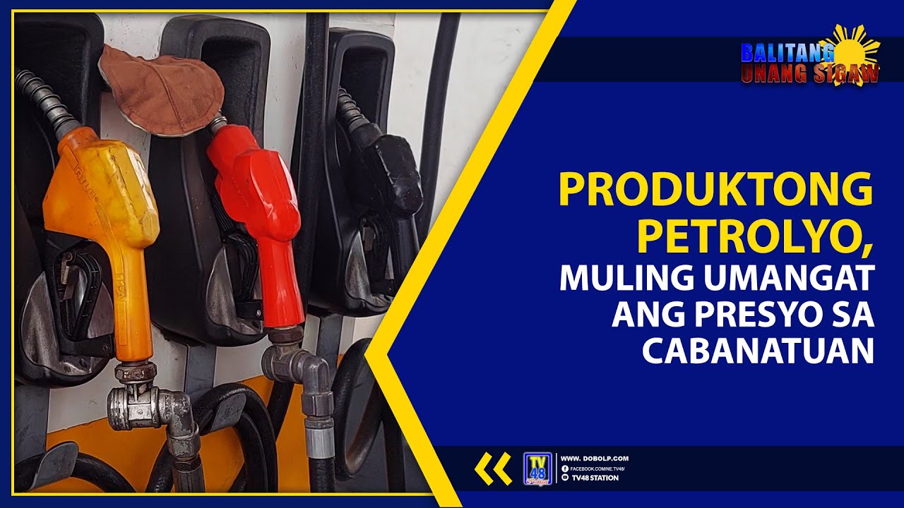 PRODUKTONG PETROLYO, MULING SUMIPA ANG PRESYO! | Unang Sigaw