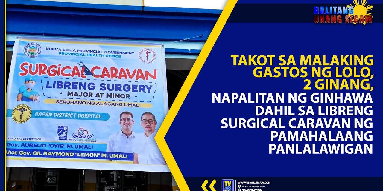 TAKOT SA MALAKING GASTOS NG LOLO, 2 GINANG, NAPALITAN NG GINHAWA DAHIL SA LIBRENG SURGICAL CARAVAN NG PAMAHALAANG PANLALAWIGAN