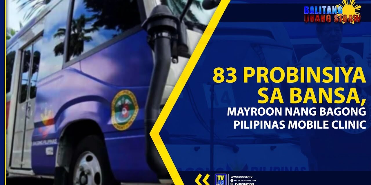 83 PROBINSIYA SA BANSA, MAYROON NANG BAGONG PILIPINAS MOBILE CLINIC