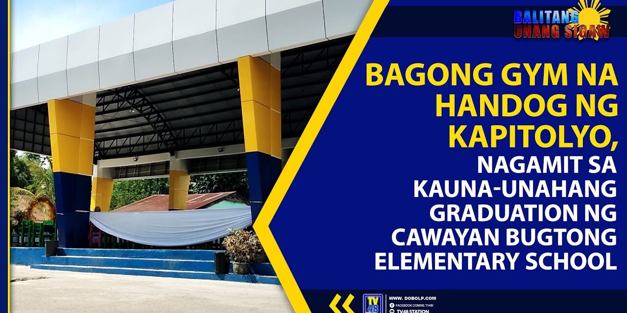 BAGONG GYM HANDOG NG KAPITOLYO, NAGAMIT SA KAUNA-UNAHANG GRADUATION NG CAWAYAN BUGTONG ELEMENTARY SCHOOL