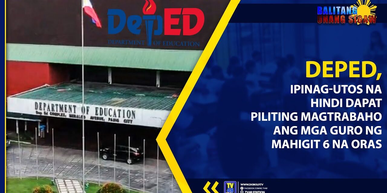 DEPED, IPINAG-UTOS NA HINDI DAPAT PILITING MAGTRABAHO ANG MGA GURO NG MAHIGIT 6 NA ORAS