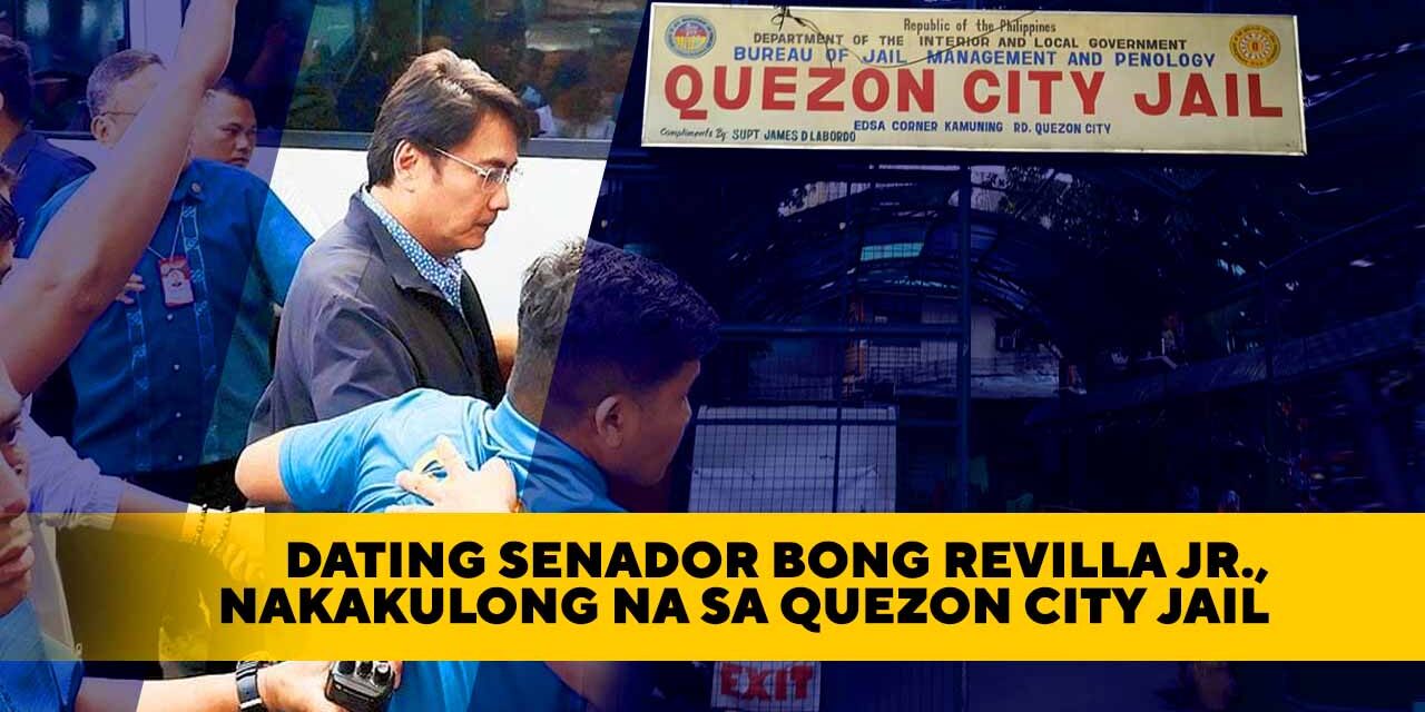 Dating Senador Bong Revilla Jr., Nakakulong na sa Quezon City Jail