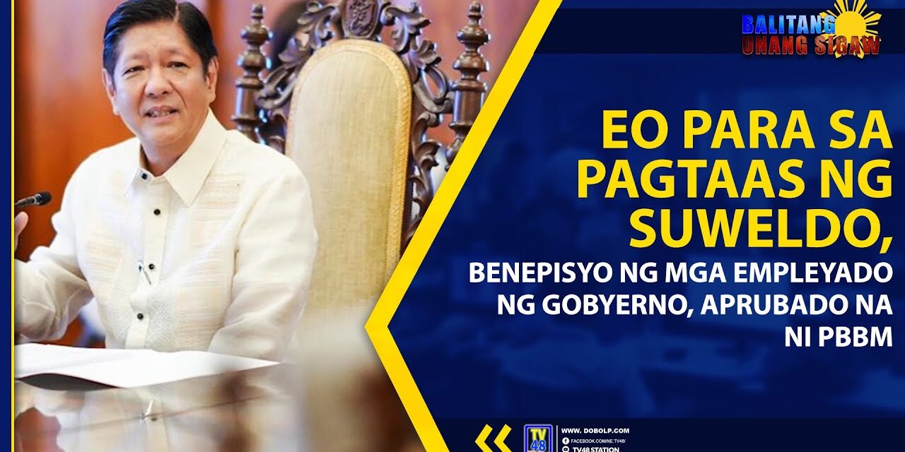 EO PARA SA PAGTAAS NG SUWELDO, BENEPISYO NG MGA EMPLEYADO NG GOBYERNO, APRUBADO NA NI PBBM
