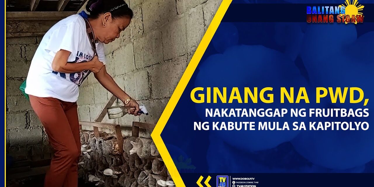 GINANG NA PWD, NAKATANGGAP NG FRUITBAGS NG KABUTE MULA SA KAPITOLYO