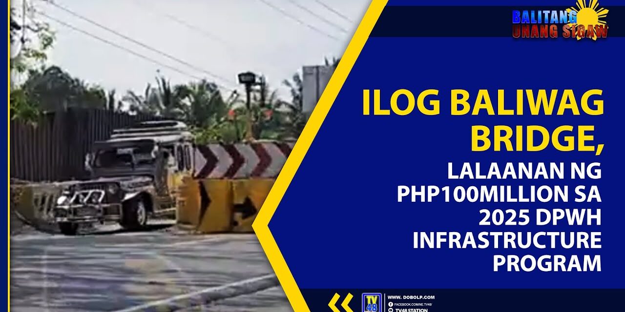 ILOG BALIWAG BRIDGE, LALAANAN NG PHP100 MILLION SA 2025 DPWH INFRASTRUCTURE PROGRAM