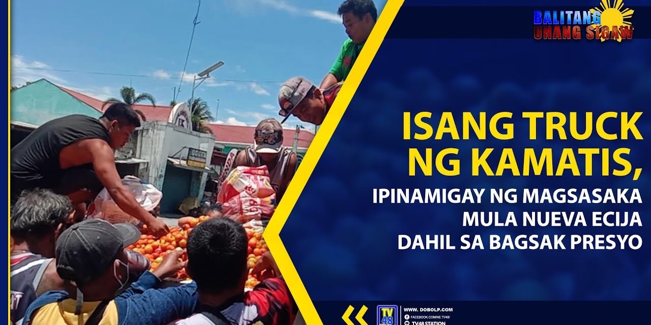 ISANG TRUCK NG KAMATIS, IPINAMIGAY NG MAGSASAKA MULA NUEVA ECIJA DAHIL SA BAGSAK PRESYO