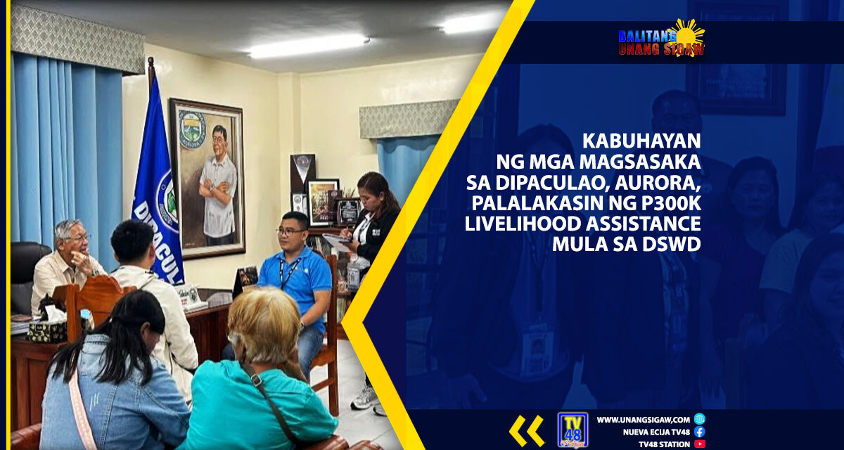 KABUHAYAN NG MGA MAGSASAKA SA DIPACULAO, AURORA, PALALAKASIN NG P300K LIVELIHOOD ASSISTANCE MULA SA DSWD