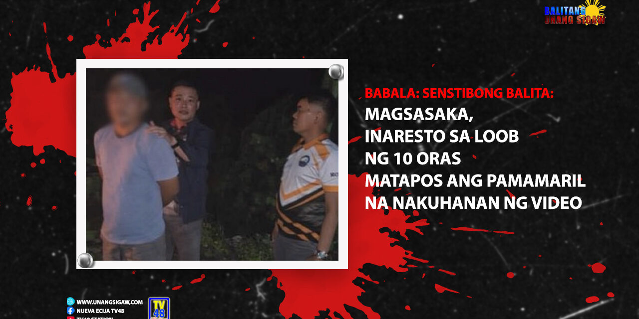MAGSASAKA, INARESTO SA LOOB NG 10 ORAS MATAPOS ANG PAMAMARIL NA NAKUHANAN NG VIDEO