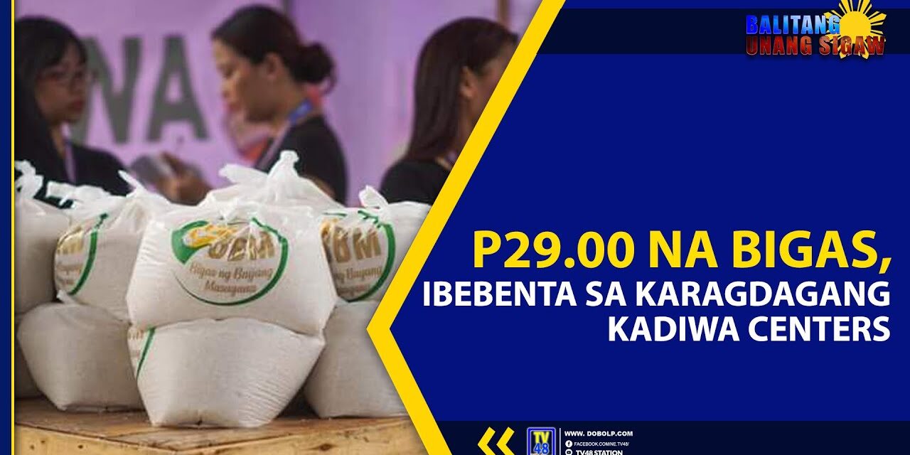 P29.00 NA BIGAS, IBEBENTA SA KARAGDAGANG KADIWA CENTERS