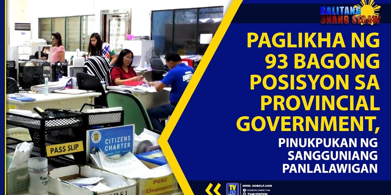 PAGLIKHA NG 93 BAGONG POSISYON SA PROVINCIAL GOVERNMENT, PINUKPUKAN NG SANGGUNIANG PANLALAWIGAN