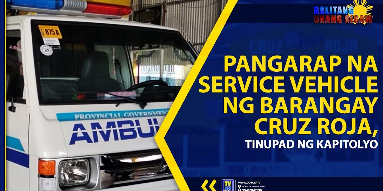 PANGARAP NA SERVICE VEHICLE NG BARANGAY CRUZ ROJA, TINUPAD NG KAPITOLYO