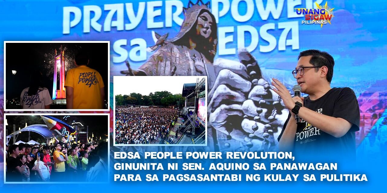 EDSA PEOPLE POWER REVOLUTION, GINUNITA NI SEN. AQUINO SA PANAWAGAN PARA SA PAGSASANTABI NG KULAY SA PULITIKA